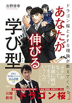 Amazon.co.jp: ドラゴン桜 全21巻完結セット (モーニングKC